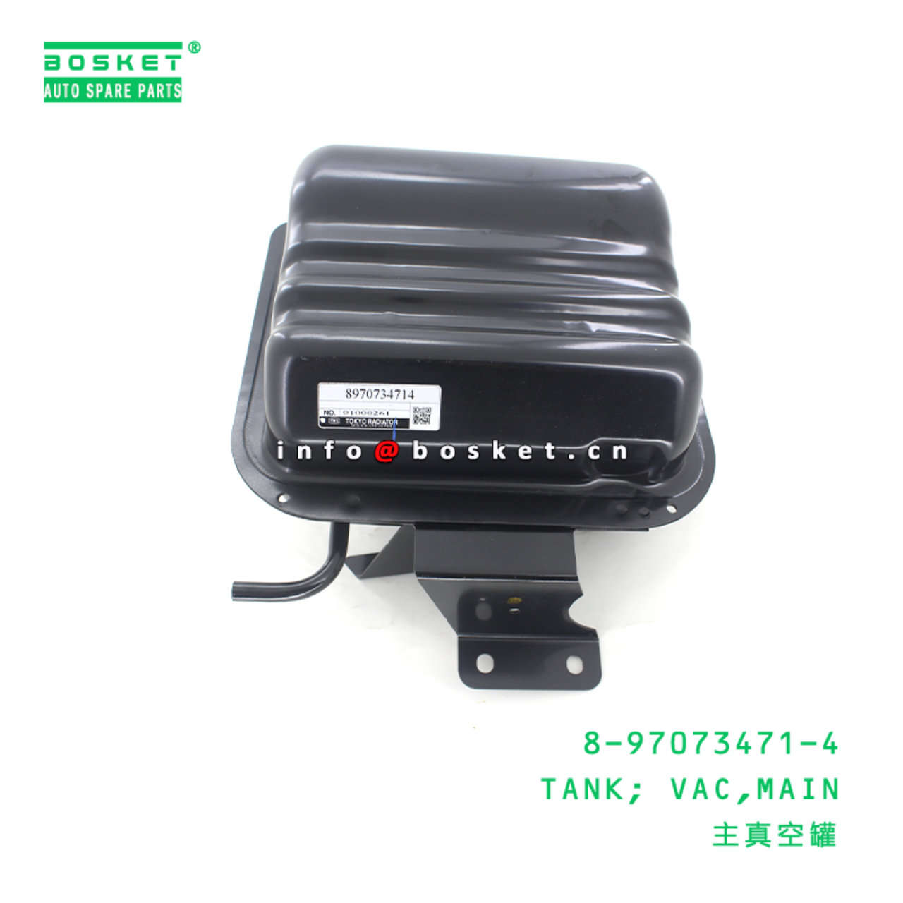 8-97073471-4 Main Vacuum Tank 8970734714 Suitable for ISUZU NHR NKR NPR