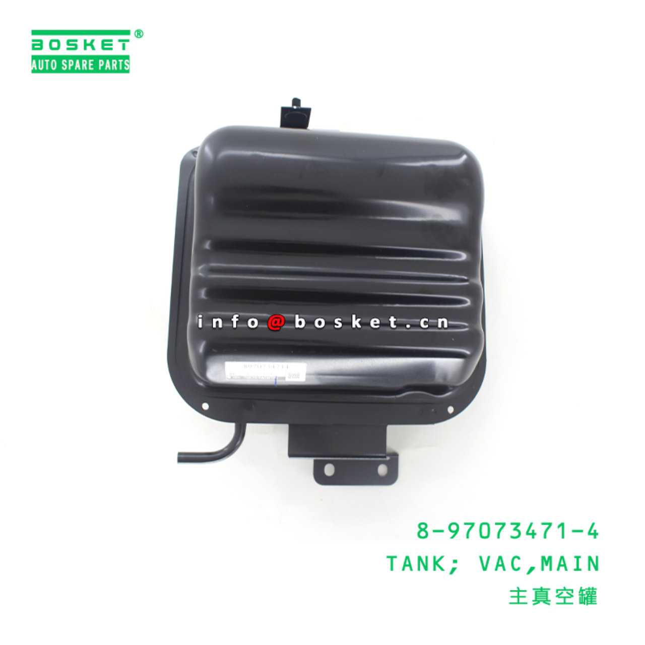 8-97073471-4 Main Vacuum Tank 8970734714 Suitable for ISUZU NHR NKR NPR