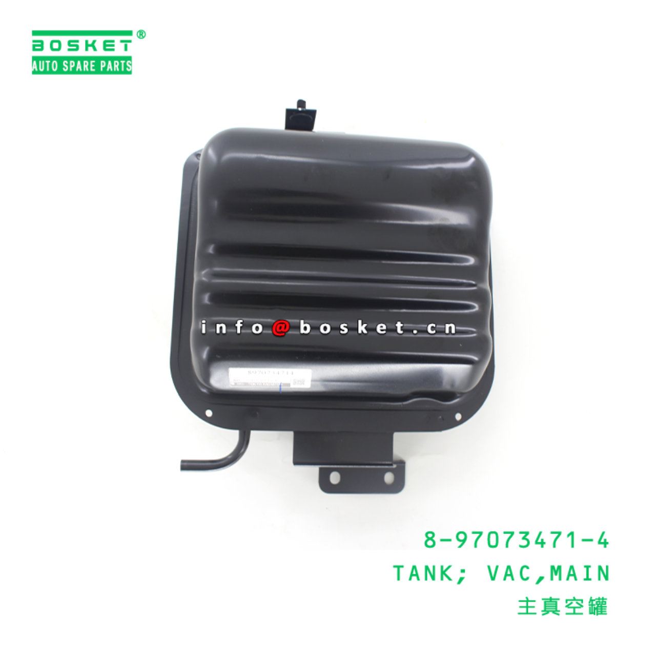 8-97073471-4 Main Vacuum Tank 8970734714 Suitable for ISUZU NHR NKR NPR
