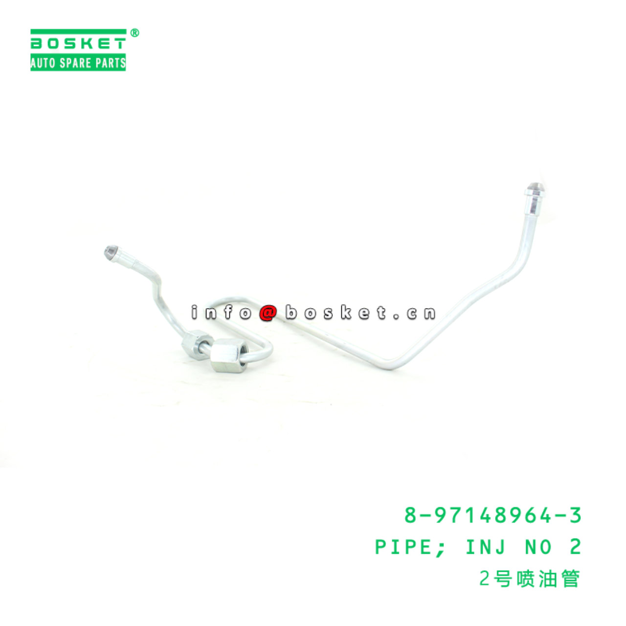 8-97148964-3 Injection No 2 Pipe 8971489643 Suitable for ISUZU NPR 4HE1