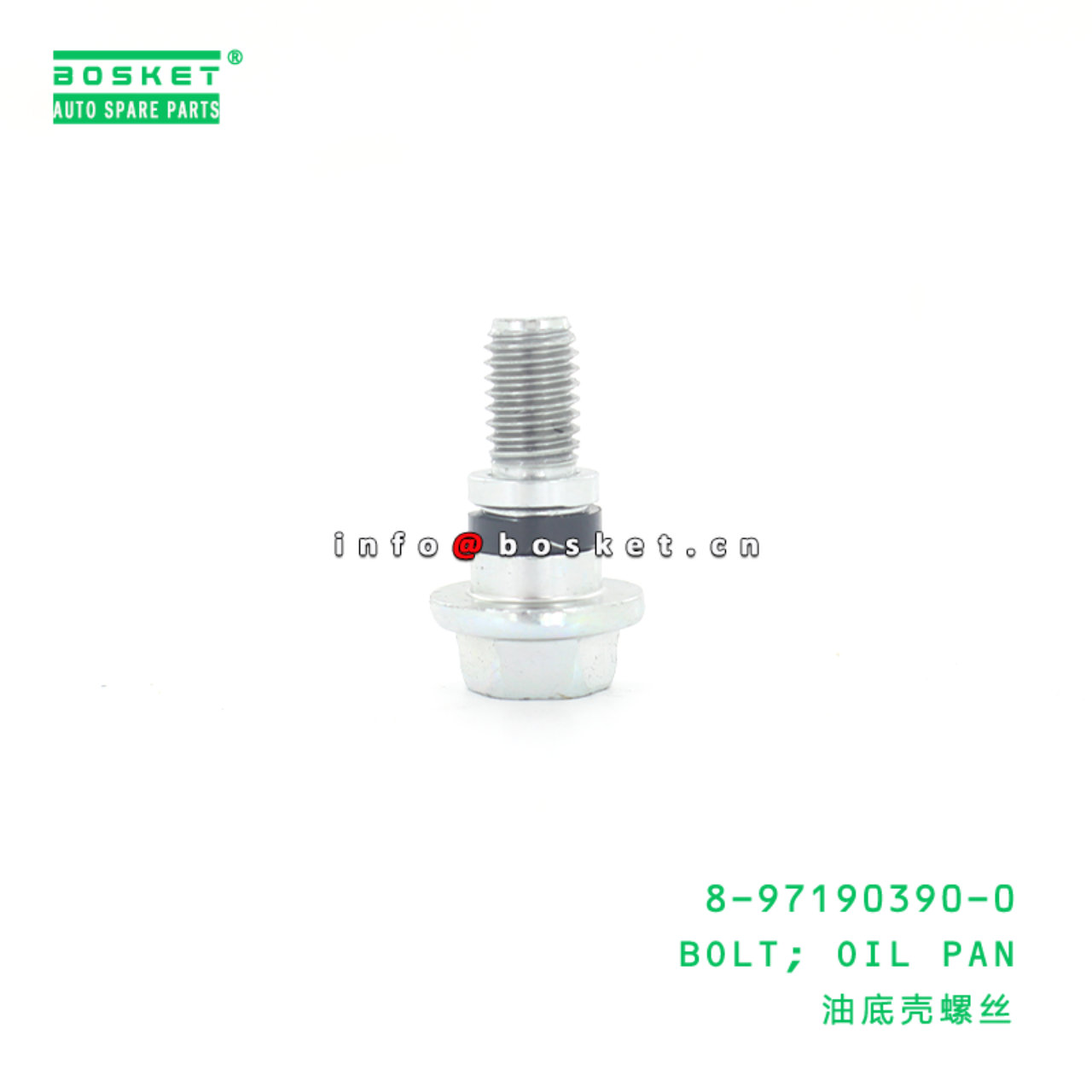 8-97190390-0 Oil Pan Bolt 8971903900 Suitable for ISUZU NPR75 4HK1-T