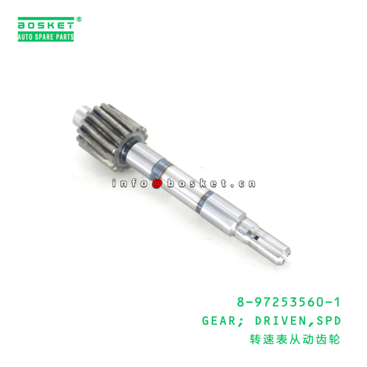 8-97253560-1 Speed Driven Gear 8972535601 Suitable for ISUZU FRR FSR FTR