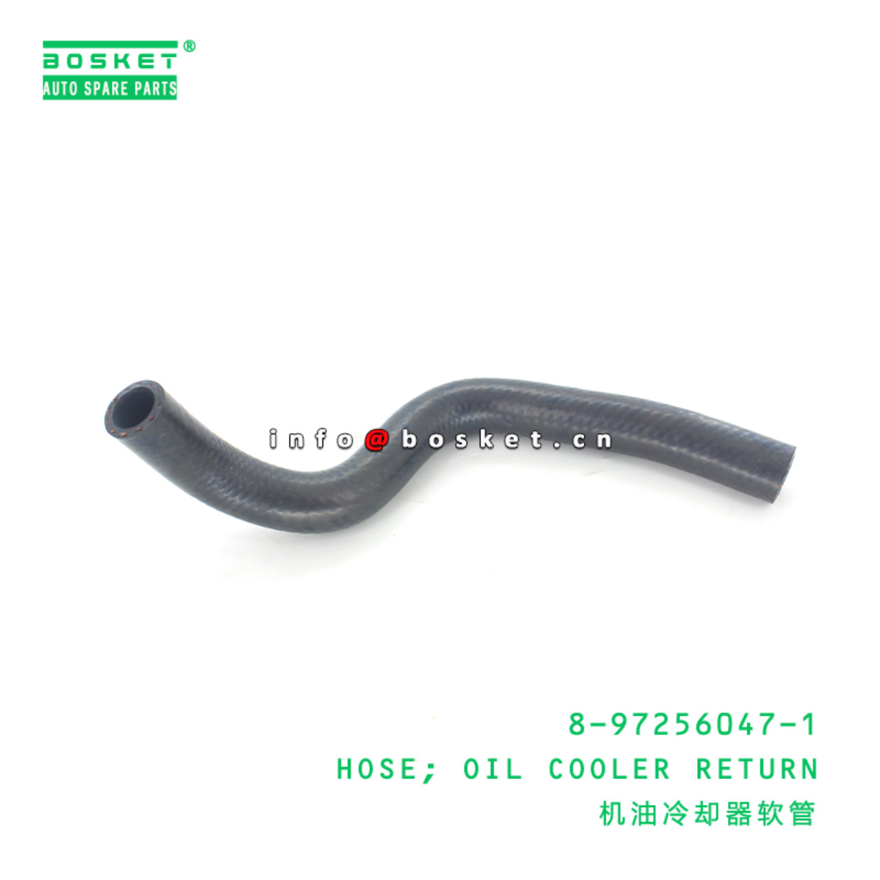 8-97256047-1 Oil Cooler Return Hose 8972560471 Suitable for ISUZU UBS