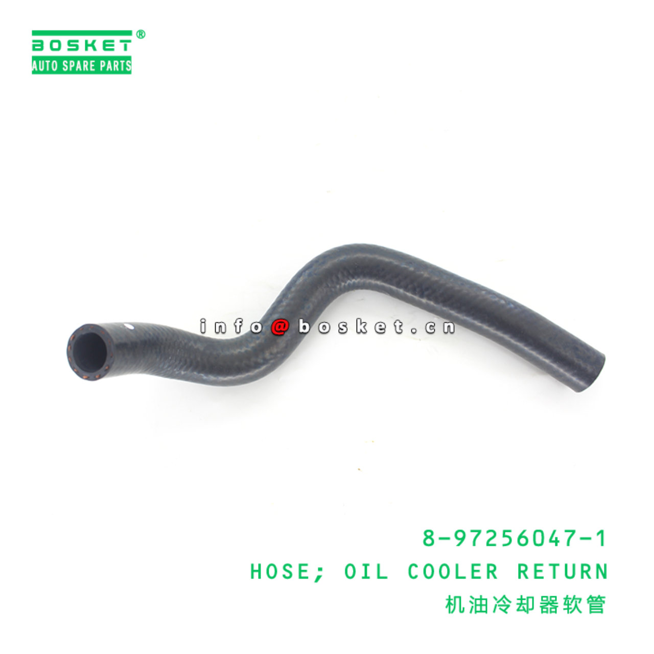 8-97256047-1 Oil Cooler Return Hose 8972560471 Suitable for ISUZU UBS