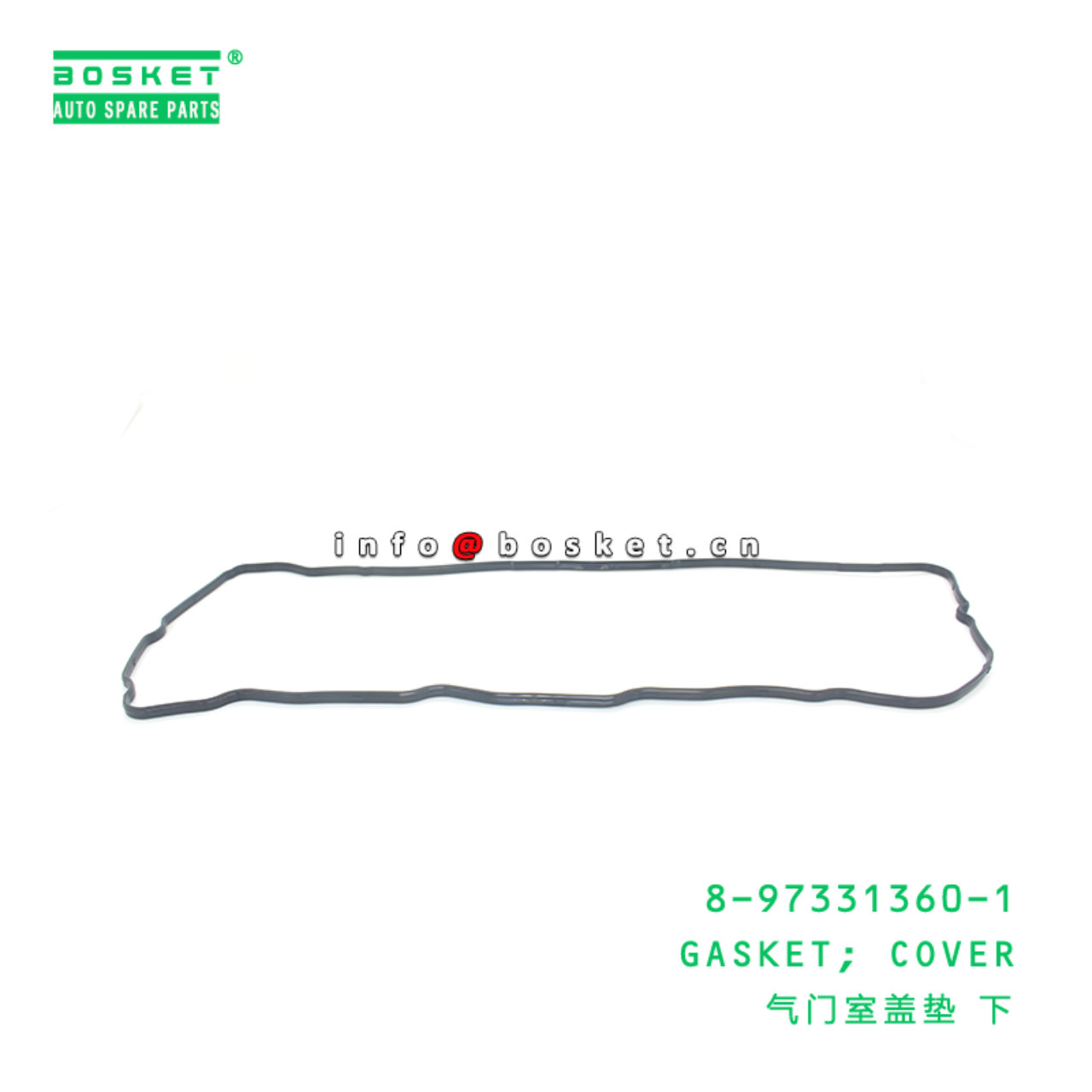 8-97331360-1 Cover Gasket 8973313601 Suitable for ISUZU NKR 4HK1