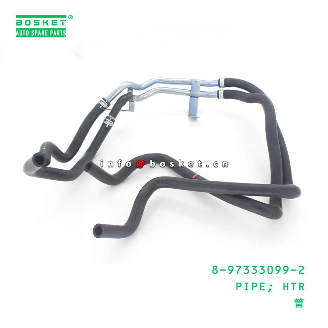 8-97333099-2 Heater Pipe 8973330992 Suitable for ISUZU NPR NQR