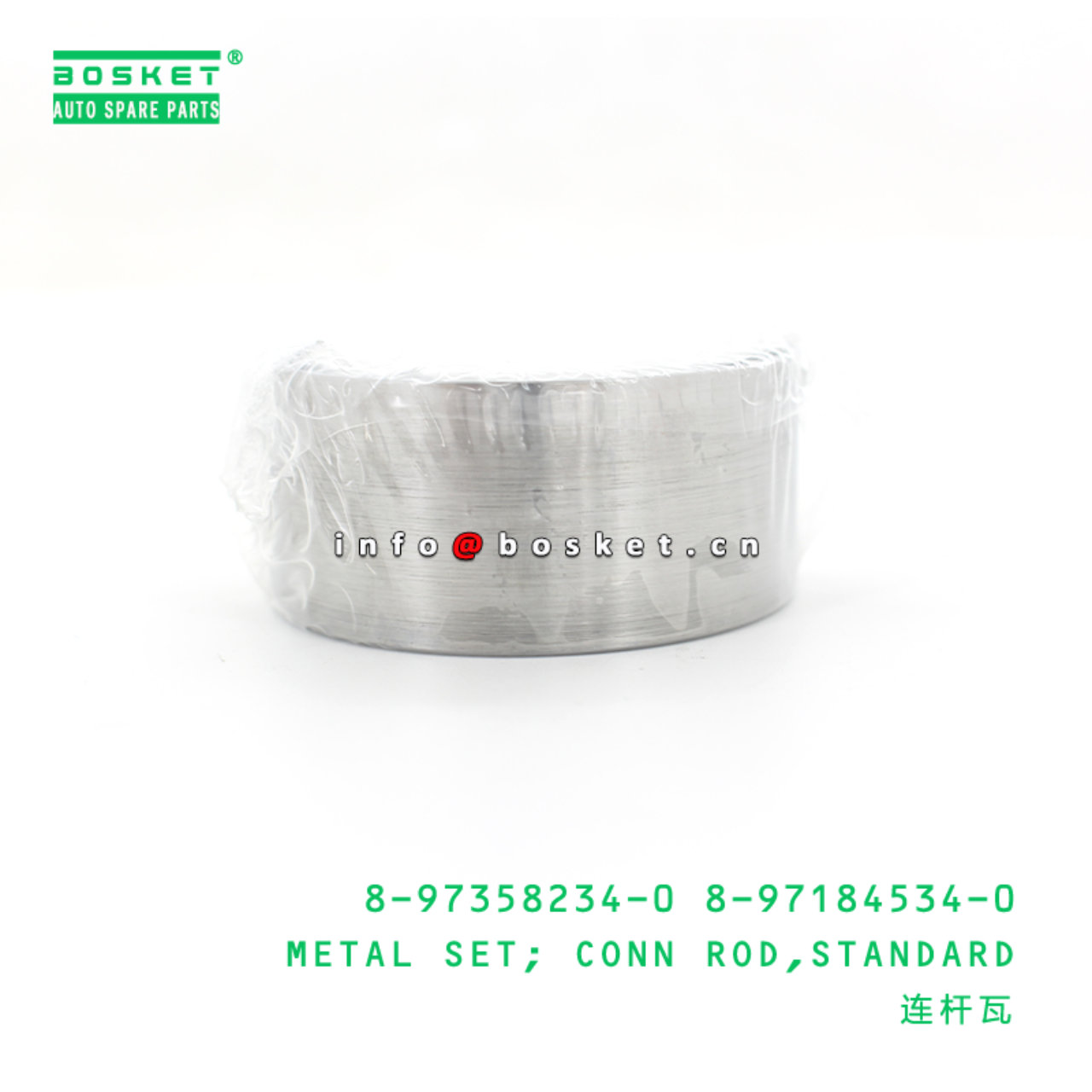 8-97358234-0 8-97184534-0 Standard Connecting Rod Metal Set 8973582340 8971845340 Suitable for ISUZU