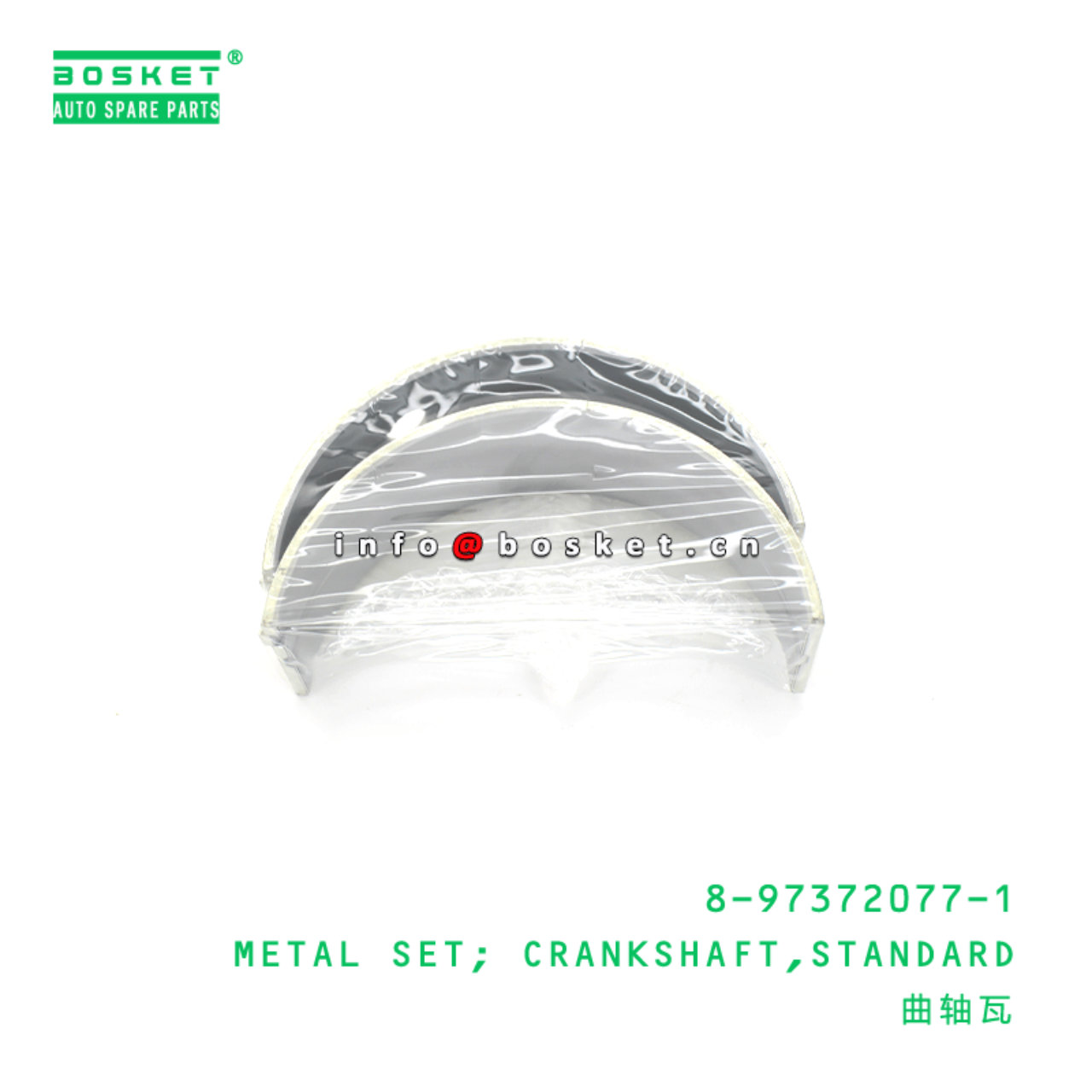 8-97372077-1 Standard Crankshaft Metal Set 8973720771 Suitable for ISUZU FVZ34 6HK1 4HK1 4HG1