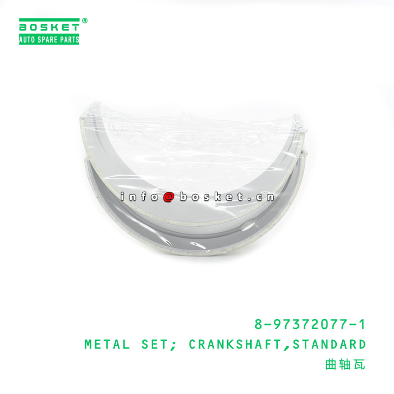 8-97372077-1 Standard Crankshaft Metal Set 8973720771 Suitable for ISUZU FVZ34 6HK1 4HK1 4HG1