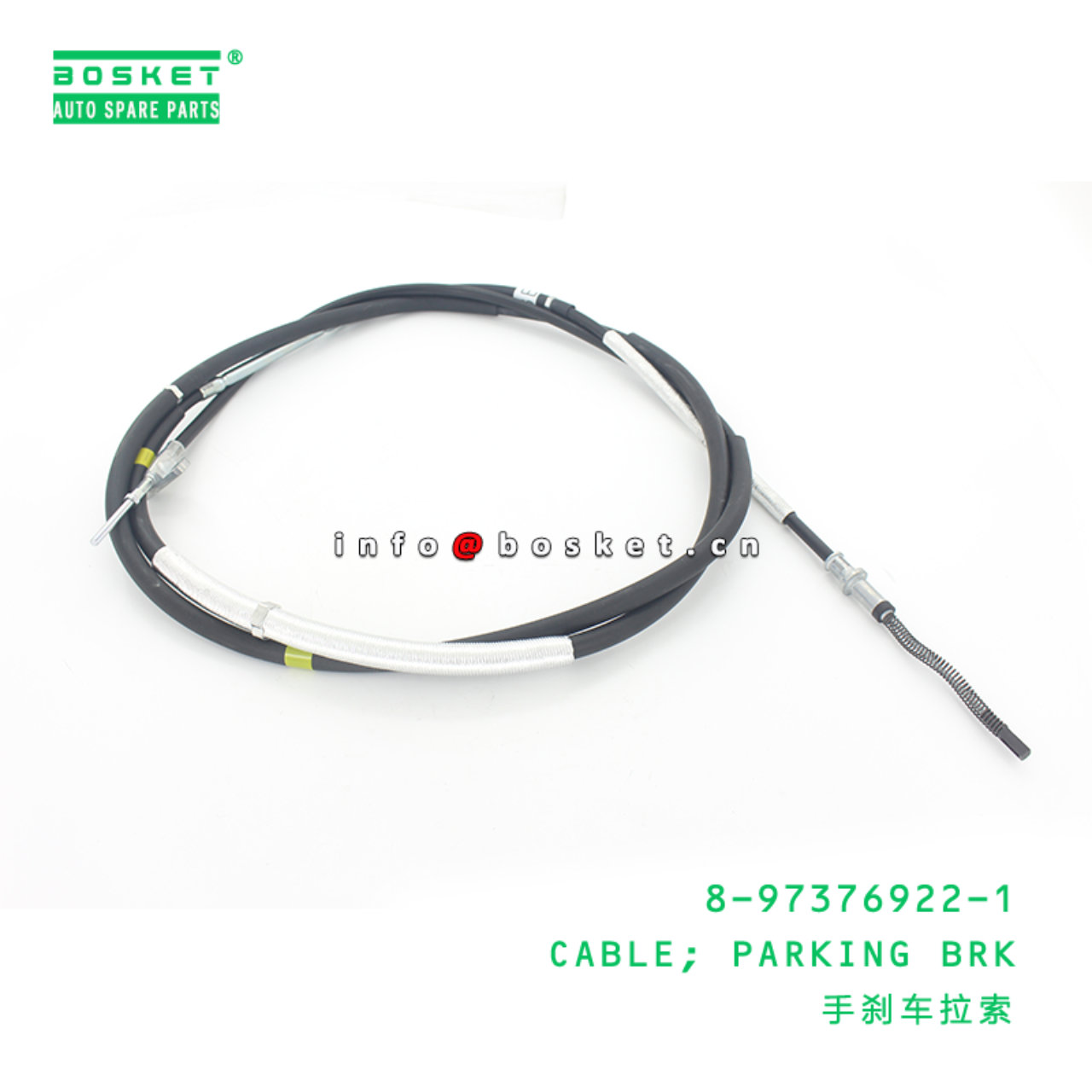 8-97376922-1 Parking Brake Cable 8973769221 Suitable for ISUZU NPR