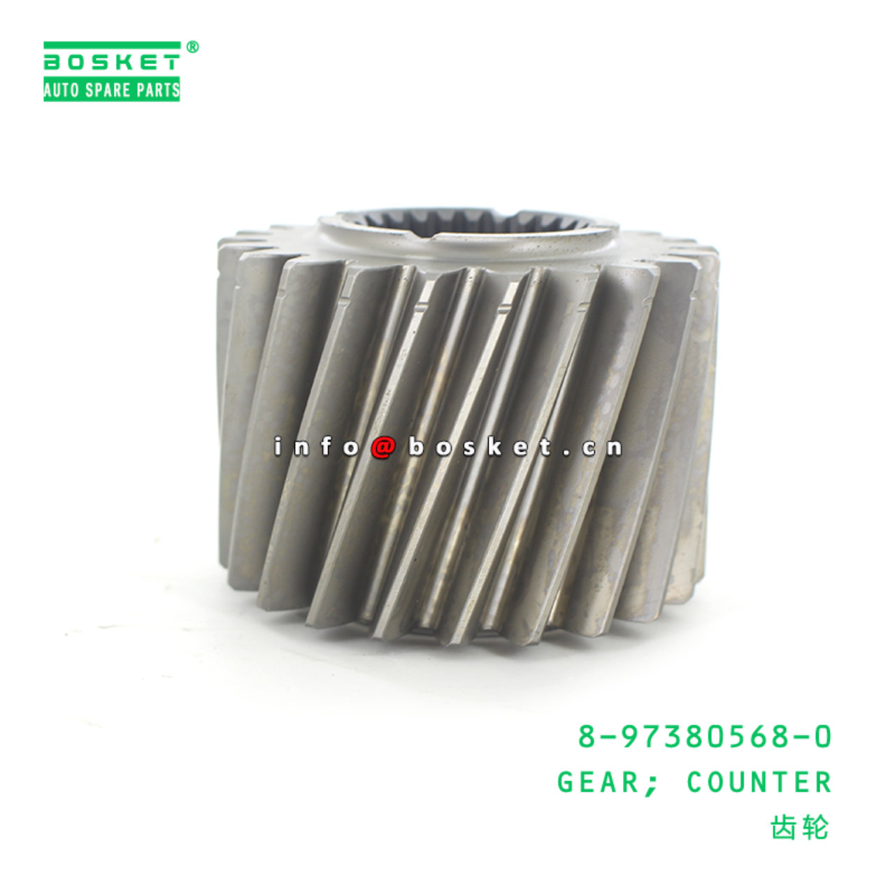 8-97380568-0 Counter Gear 8973805680 Suitable for ISUZU FRR FTR