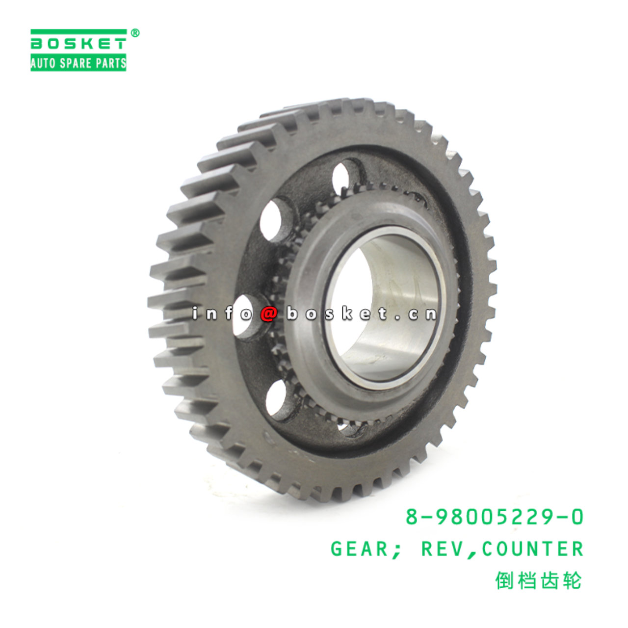 8-98005229-0 Counter Reverse Gear 8980052290 Suitable for ISUZU FRR FTR MZW6P