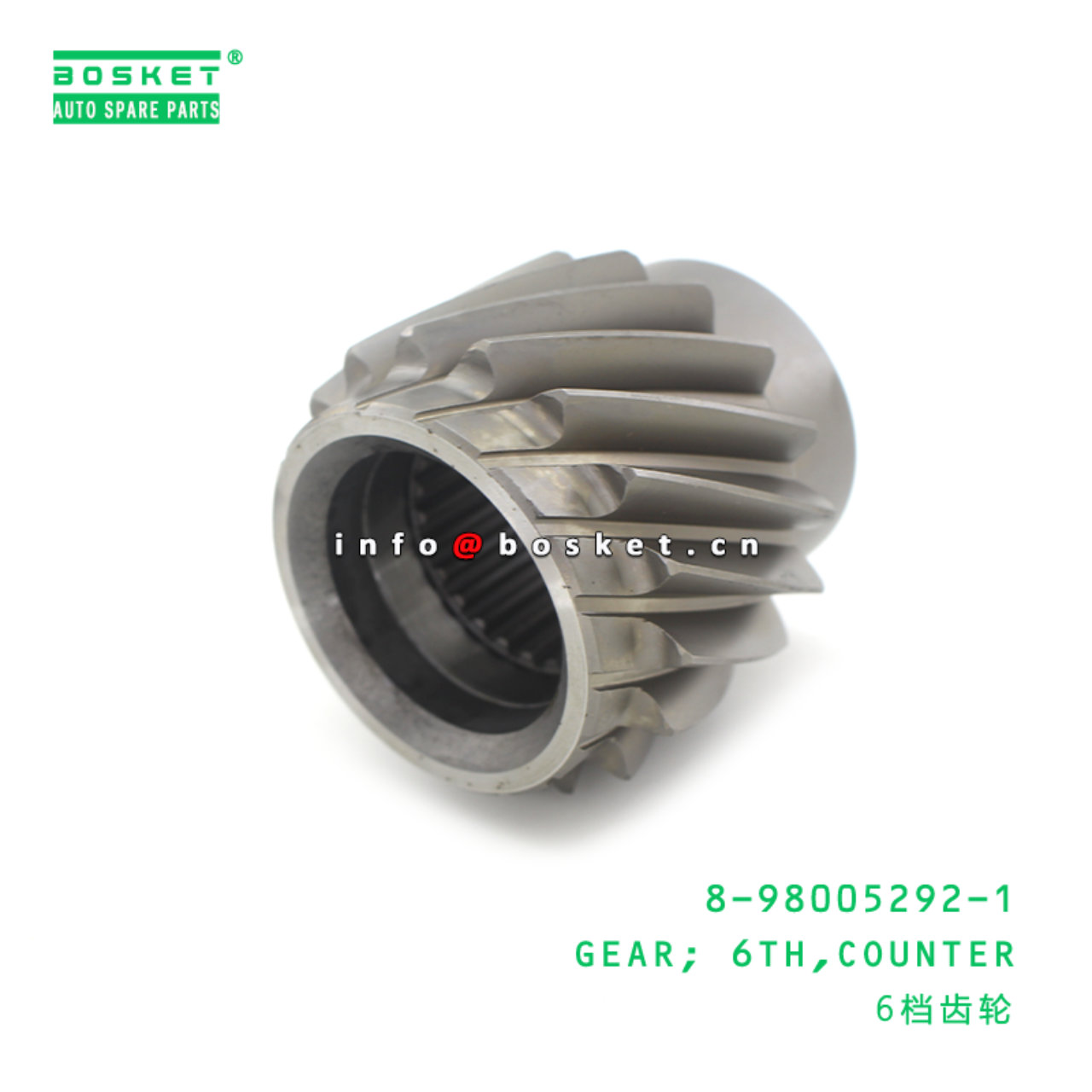 8-98005292-1 Counter Sixth Gear 8980052921 Suitable for ISUZU FRR FTR