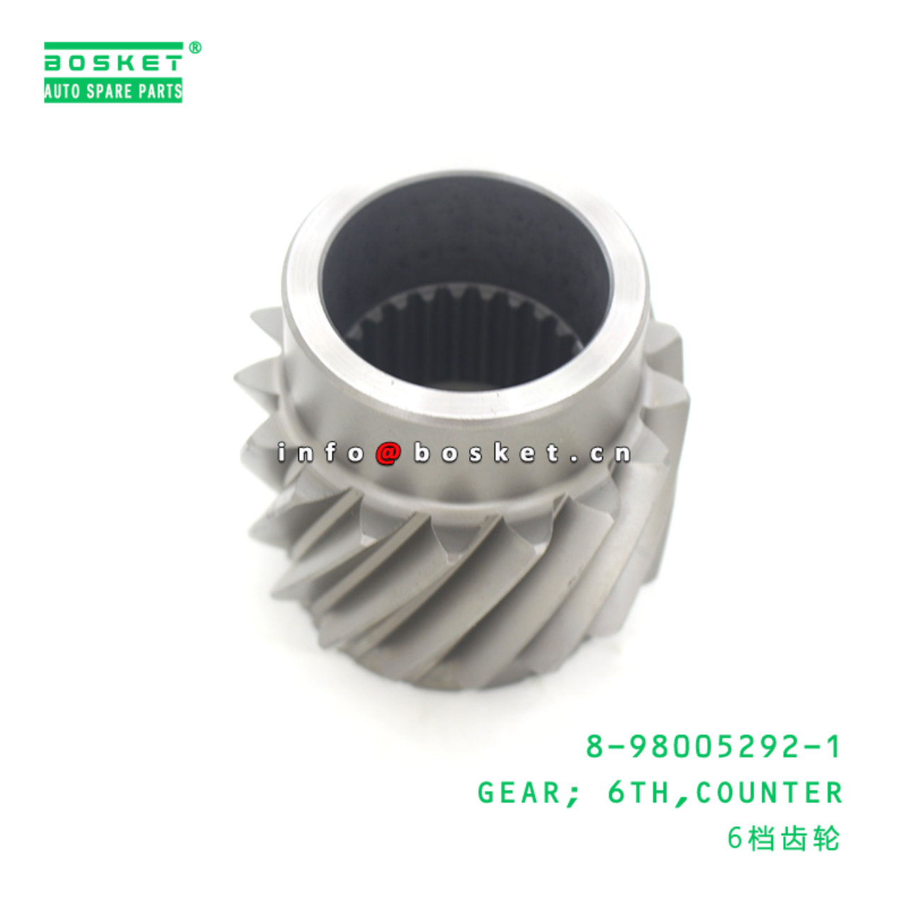 8-98005292-1 Counter Sixth Gear 8980052921 Suitable for ISUZU FRR FTR