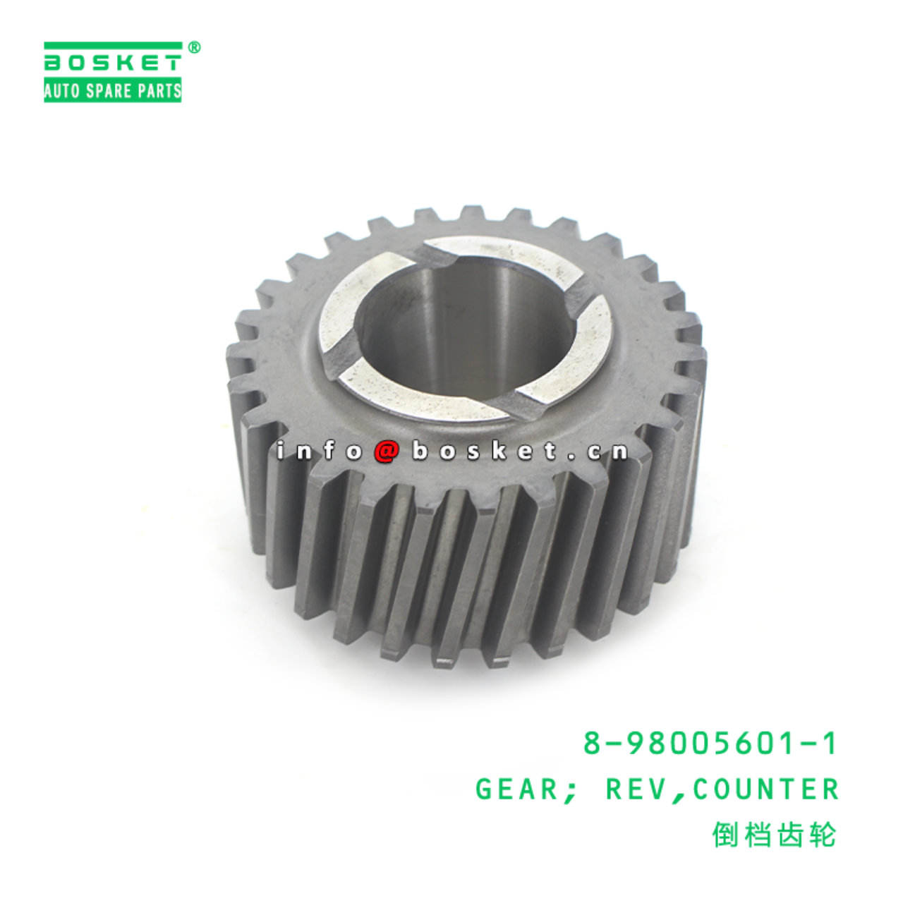 8-98005601-1 Counter Reverse Gear 8980056011 Suitable for ISUZU FRR FTR MZW6P