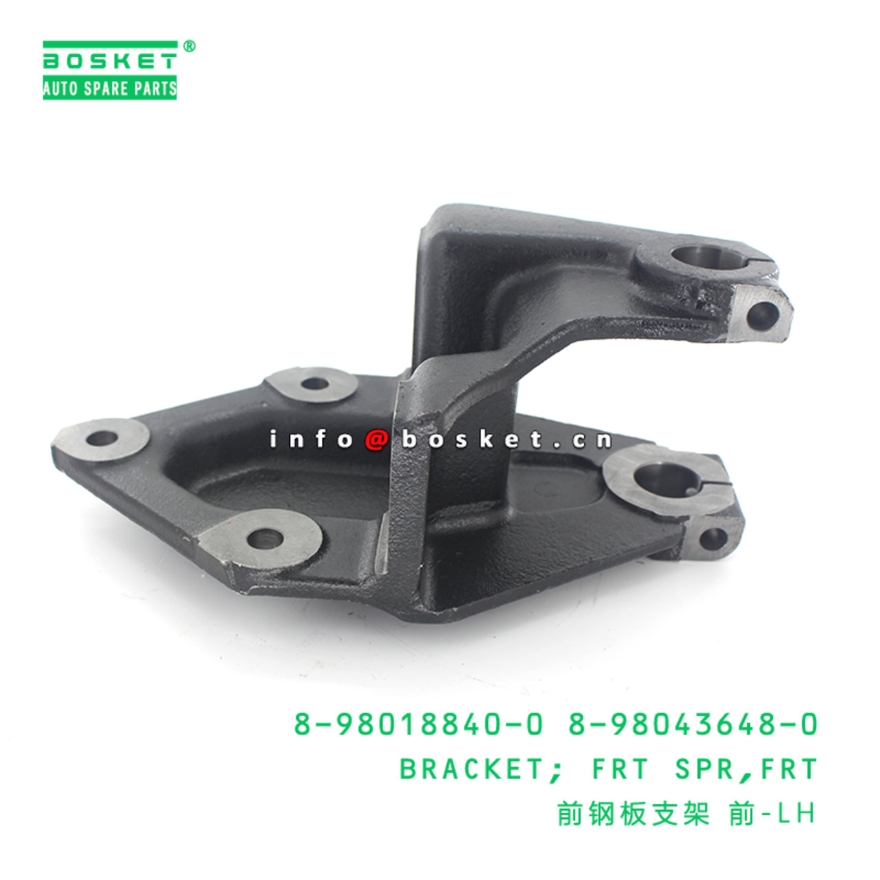 8-98018840-0 8-98043648-0 Front Front Spring Bracket 8980188400 8980436480 Suitable for ISUZU FVZ