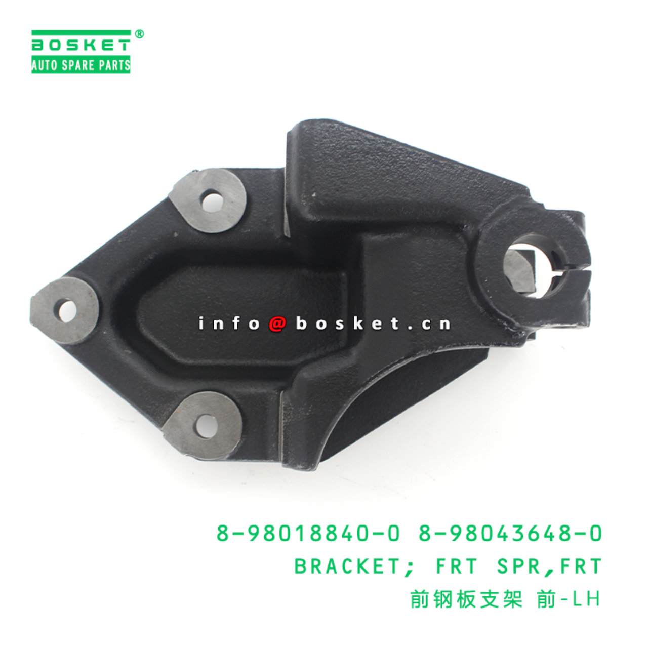 8-98018840-0 8-98043648-0 Front Front Spring Bracket 8980188400 8980436480 Suitable for ISUZU FVZ