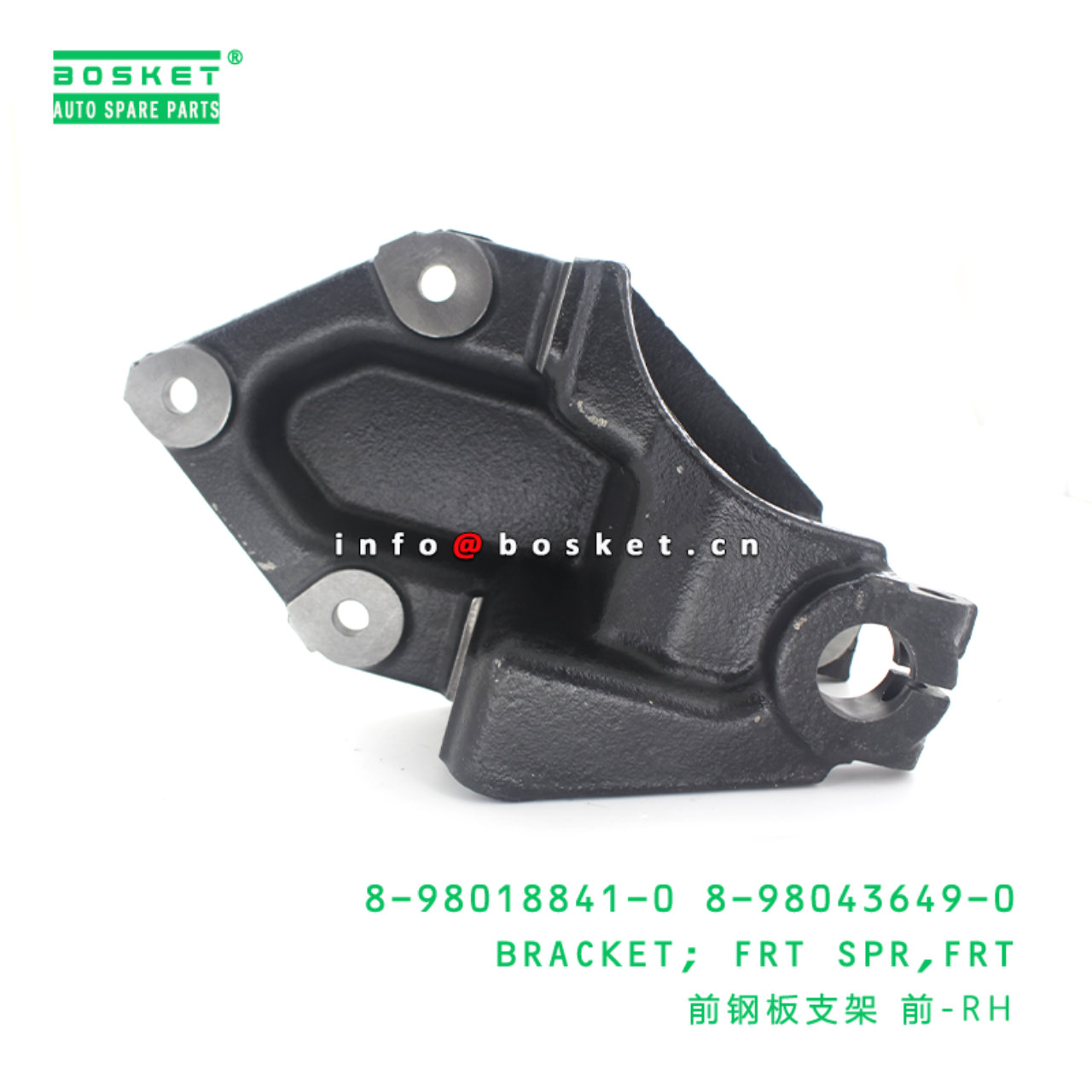 8-98018841-0 8-98043649-0 Front Front Spring Bracket 8980188410 8980436490 Suitable for ISUZU FRR FT