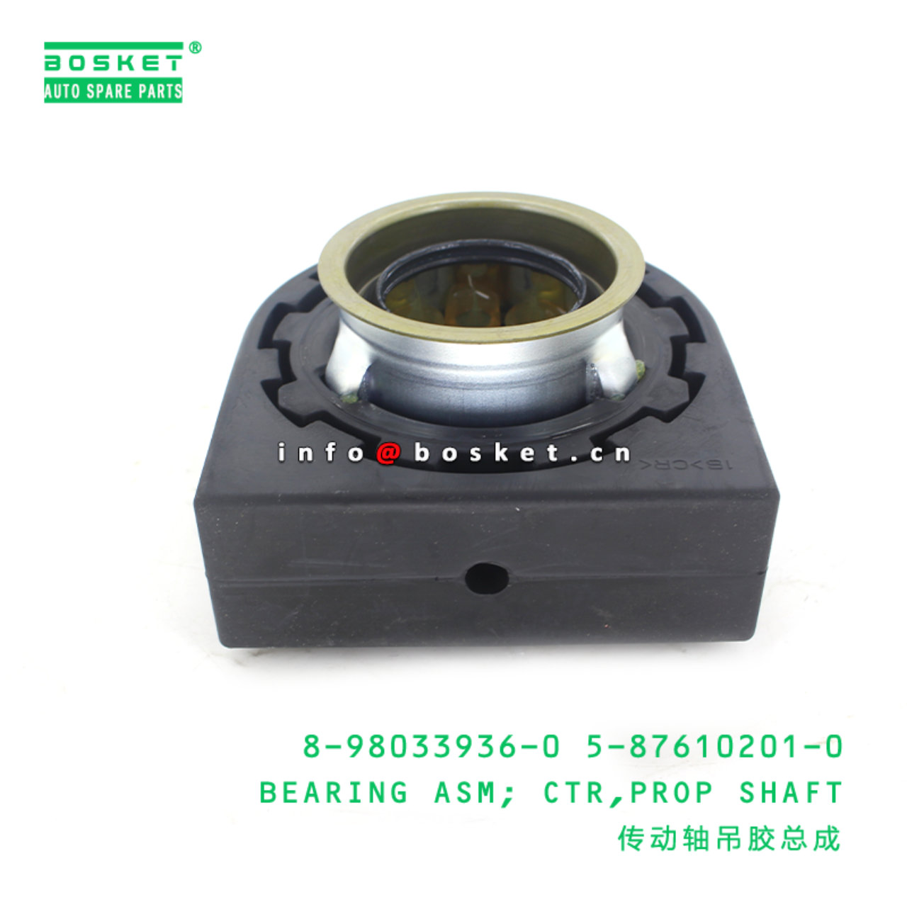 8-98033936-0 5-87610201-0 Propeller Shaft Center Bearing Assembly 8980339360 5876102010 Suitable for