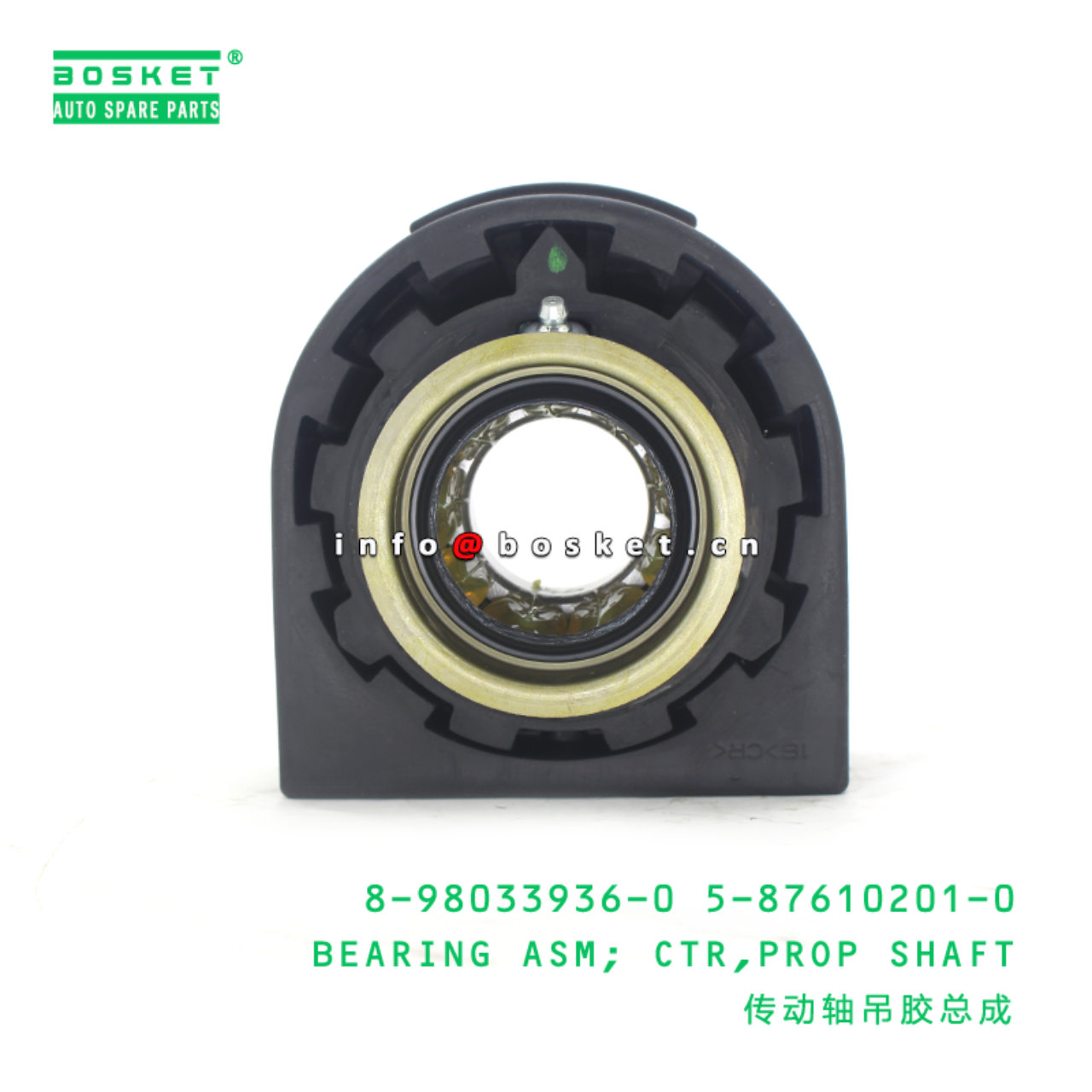 8-98033936-0 5-87610201-0 Propeller Shaft Center Bearing Assembly 8980339360 5876102010 Suitable for