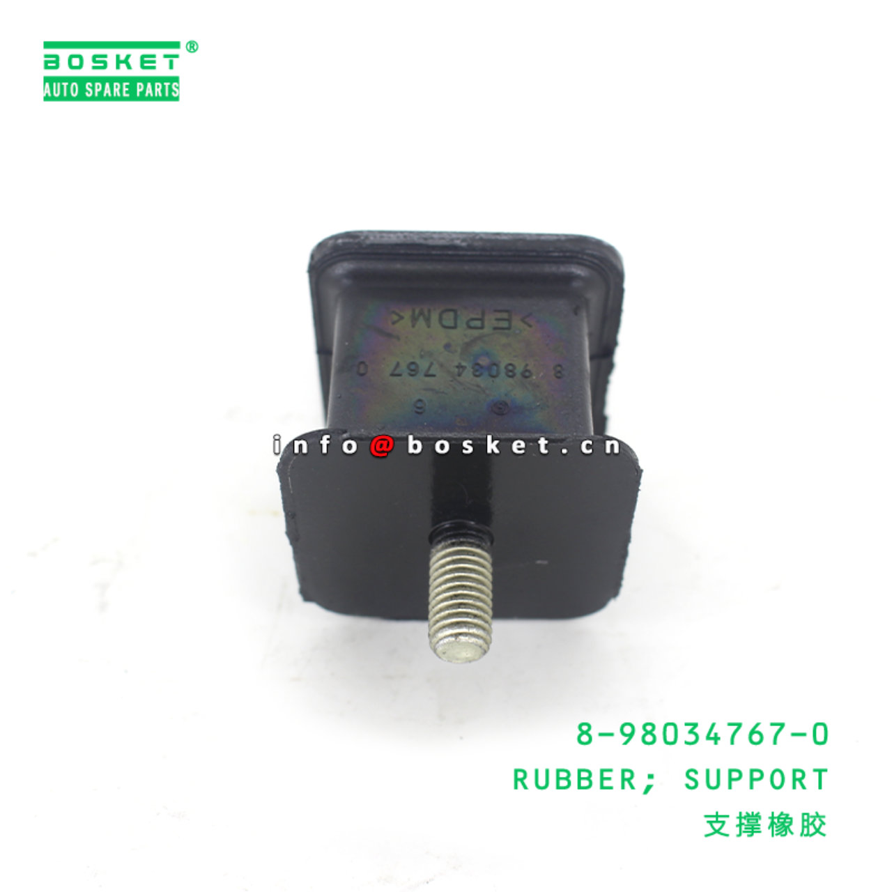 8-98034767-0 Support Rubber 8980347670 Suitable for ISUZU NKR NPR