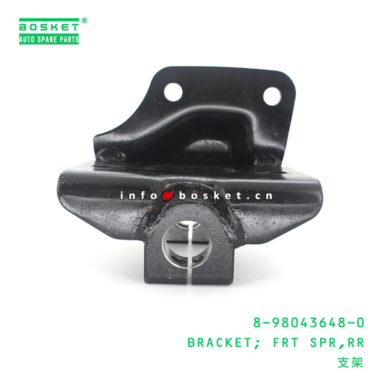 8-98043648-0 Rear Front Spring Bracket 8980436480 Suitable for ISUZU FVZ