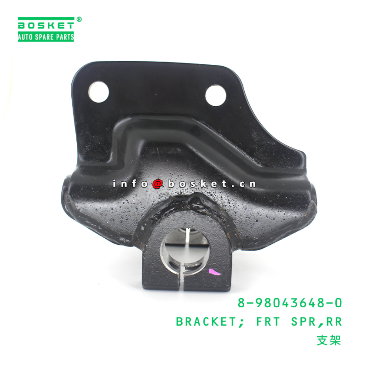8-98043648-0 Rear Front Spring Bracket 8980436480 Suitable for ISUZU FVZ