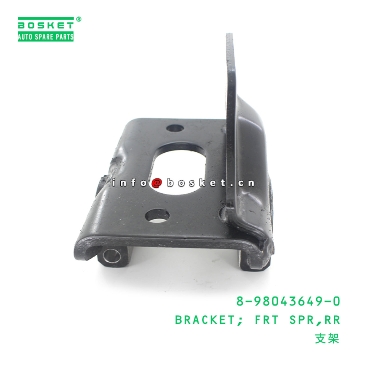 8-98043649-0 Rear Front Spring Bracket 8980436490 Suitable for ISUZU FVZ