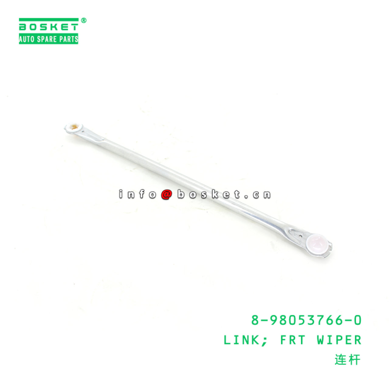 8-98053766-0 Front Wiper Link 8980537660 Suitable for ISUZU NPR
