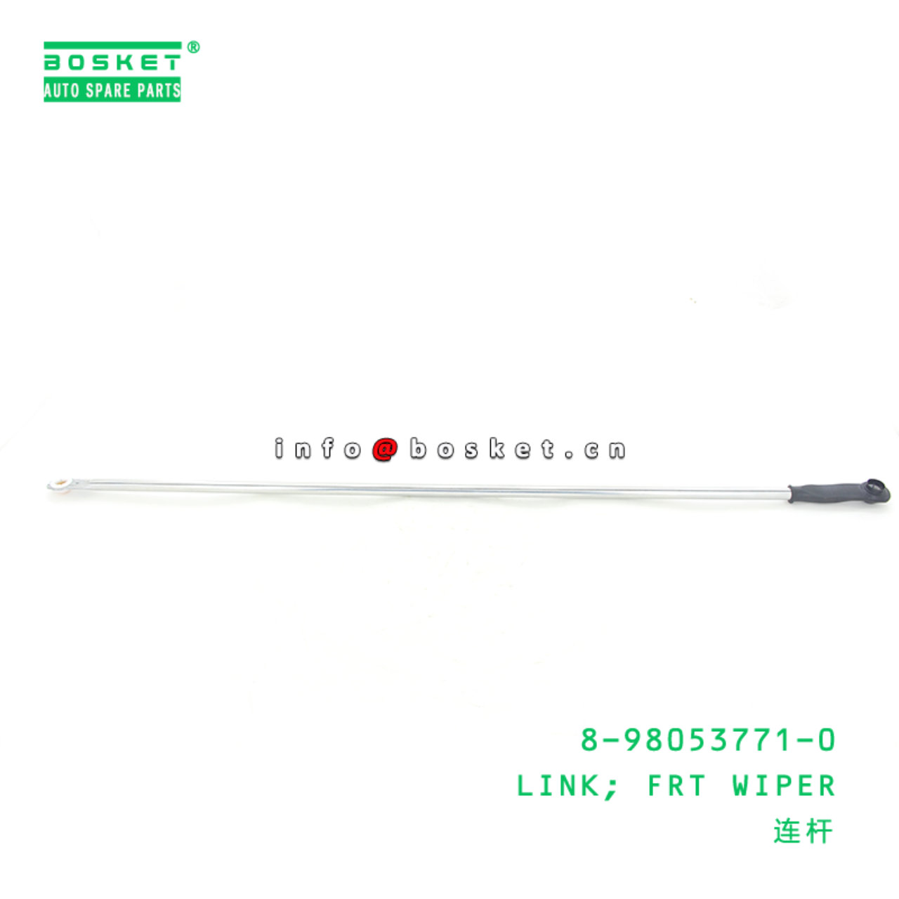 8-98053771-0 Front Wiper Link 8980537710 Suitable for ISUZU NPR