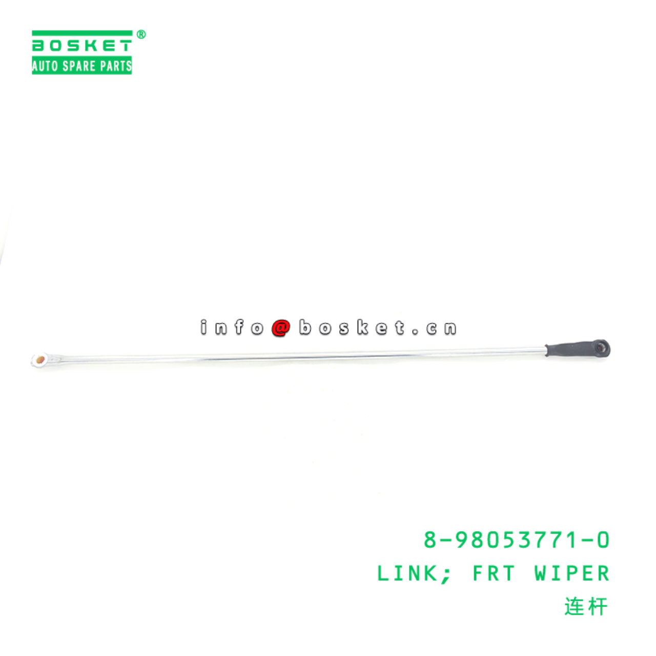 8-98053771-0 Front Wiper Link 8980537710 Suitable for ISUZU NPR