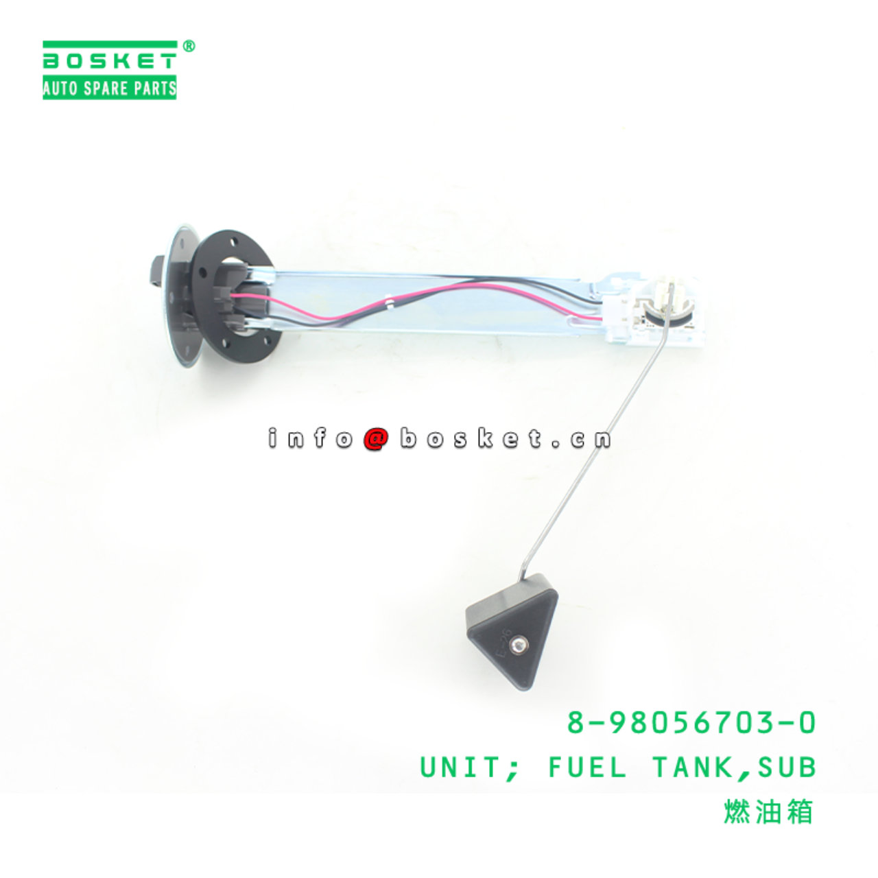 8-98056703-0 Subsidiary Fuel Tank Unit 8980567030 Suitable for ISUZU NMR