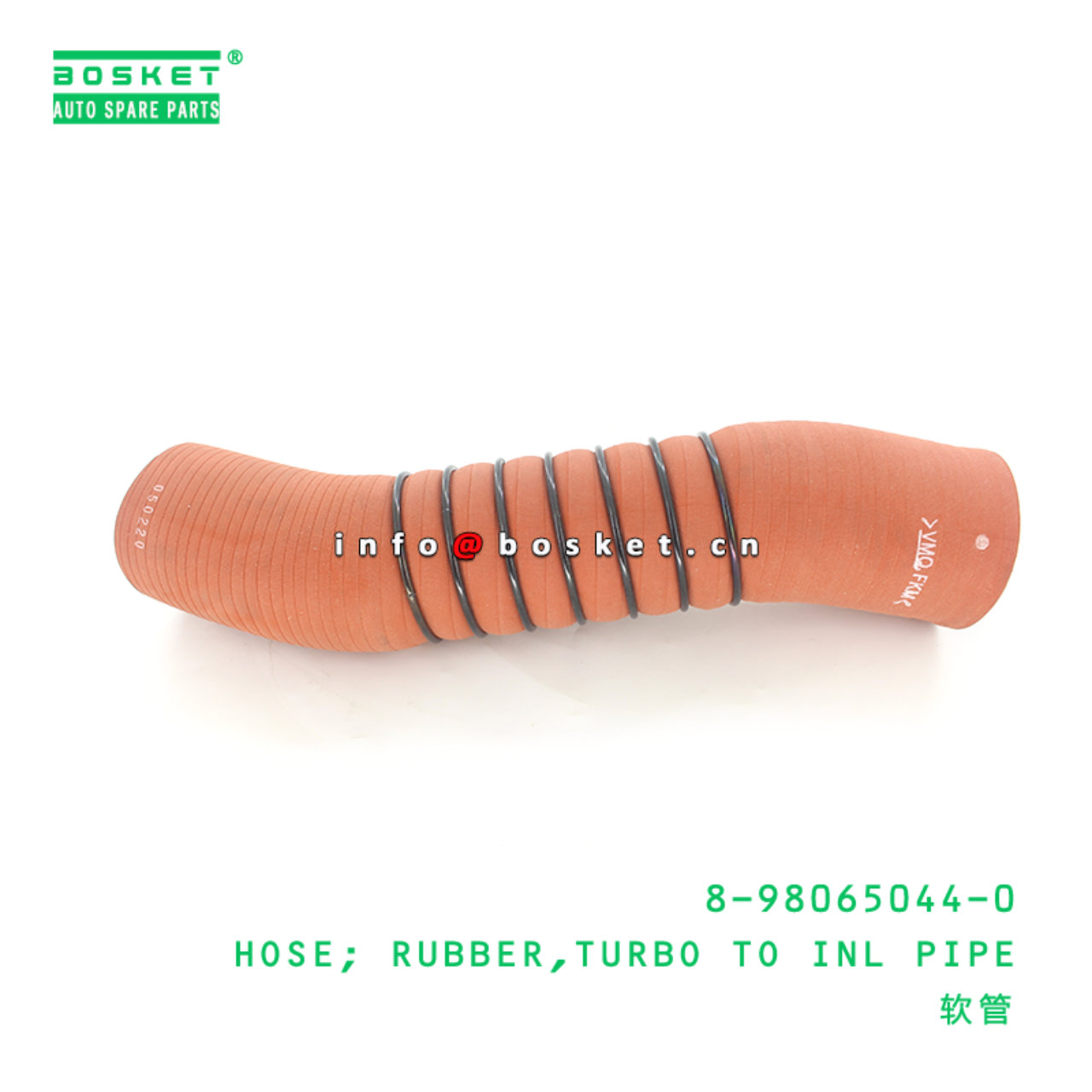 8-98065044-0 Turbo To Inlet Pipe Rubber Hose 8980650440 Suitable for ISUZU FRR FTR