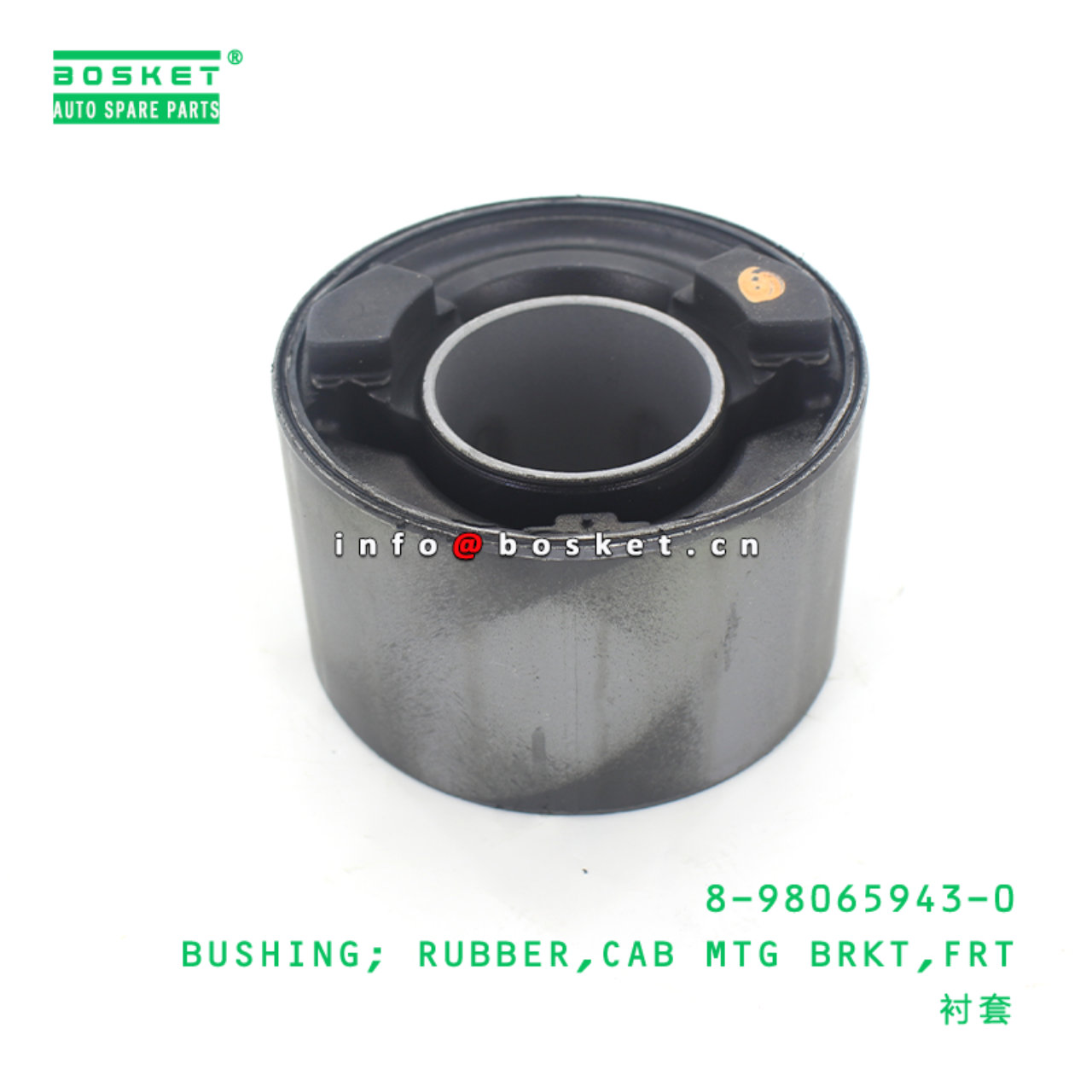 8-98065943-0 Front Cab Mounting Bracket Rubber Bushing 8980659430 Suitable for ISUZU FTR