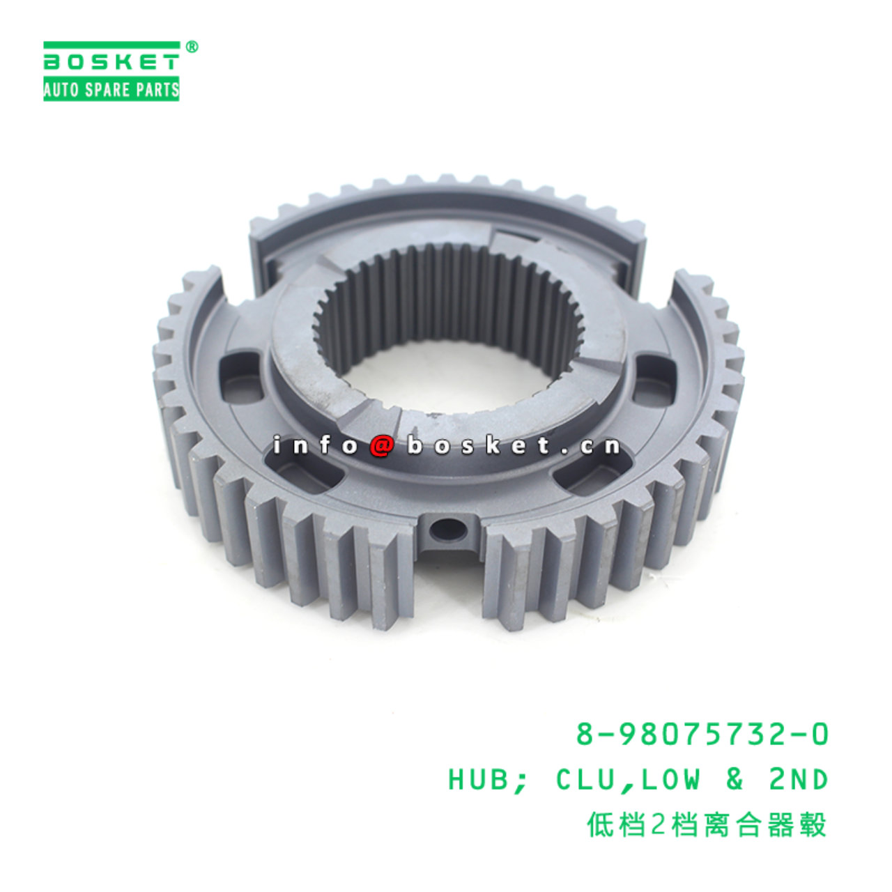 8-98075732-0 Low And Second Clutch Hub 8980757320 Suitable for ISUZU FRR FTR MZW6P