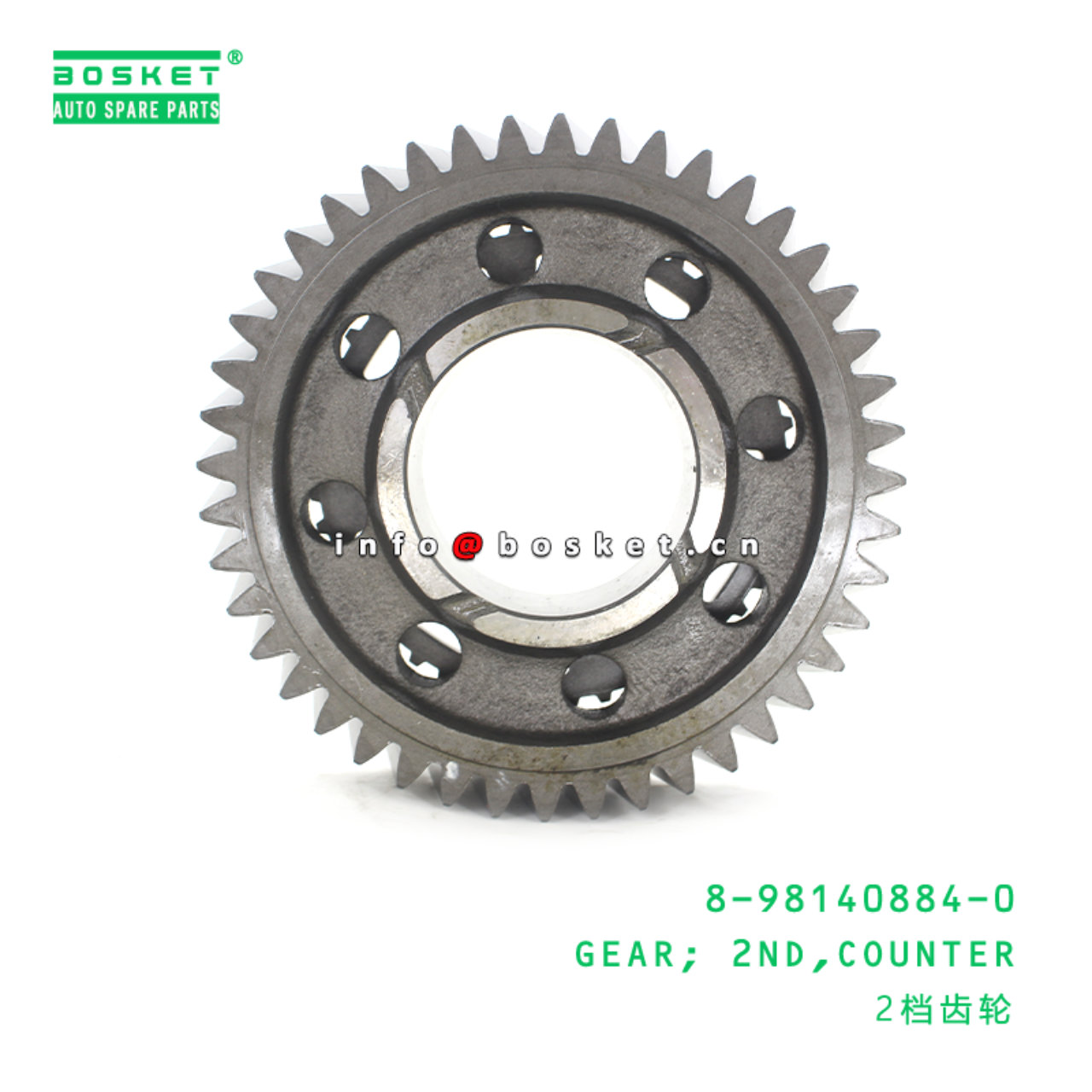 8-98140884-0 Counter Second Gear 8981408840 Suitable for ISUZU FRR