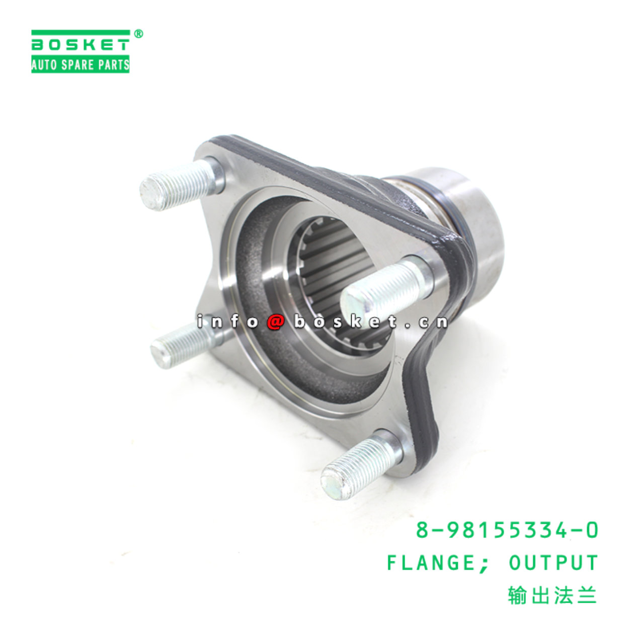 8-98155334-0 Output Flange 8981553340 Suitable for ISUZU FRR