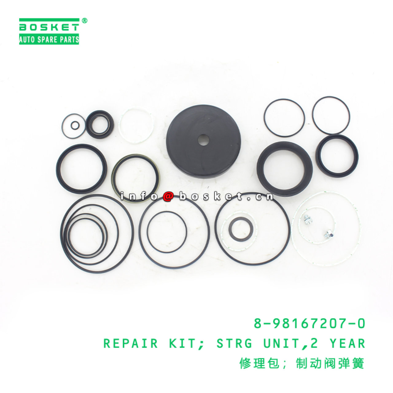 8-98167207-0 2 Year Steering Unit Repair Kit 8981672070 Suitable for ISUZU FVZ