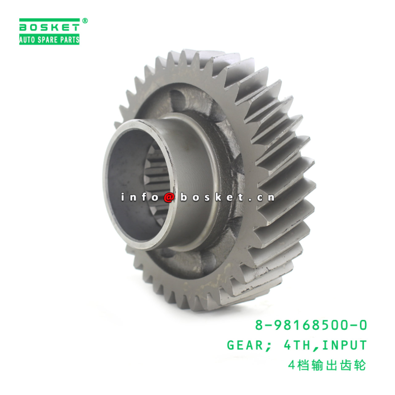 8-98168500-0 Input Fourth Gear 8981685000 Suitable for ISUZU FRR MZW6P