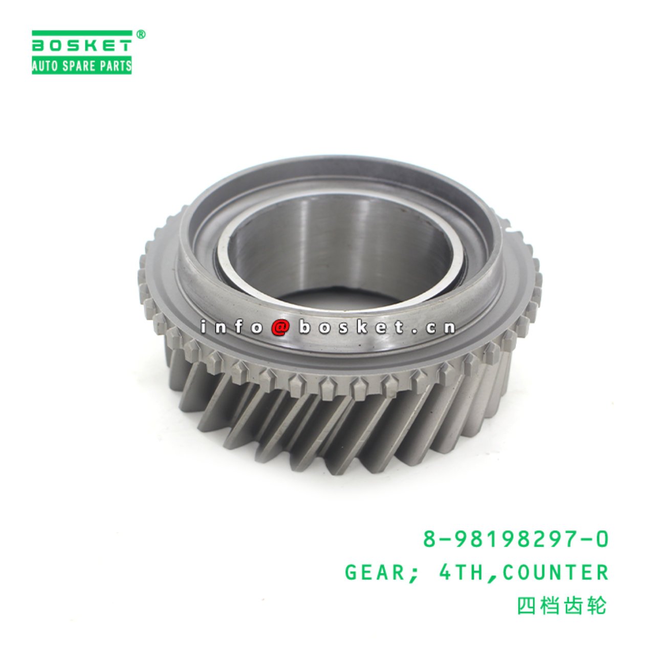 8-98198297-0 Counter Fourth Gear 8981982970 Suitable for ISUZU FRR 