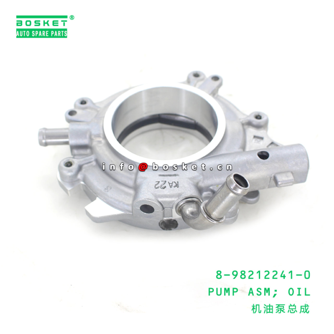 8-98212241-0 Oil Pump Assembly 8982122410 Suitable for ISUZU FRR FSR
