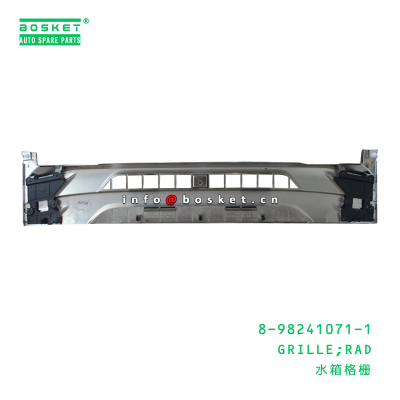 8-98241071-1 Rad Grille 8982410711 Suitable for ISUZU ELF400/500/600