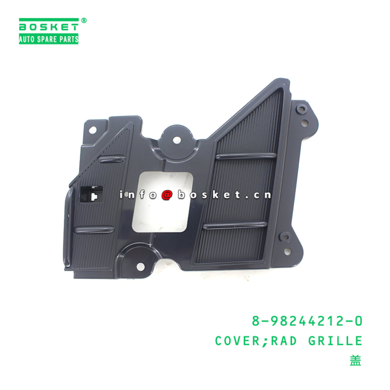 8-98244212-0 Rad Grille Cover 8982442120 Suitable for ISUZU ELF400/500/600