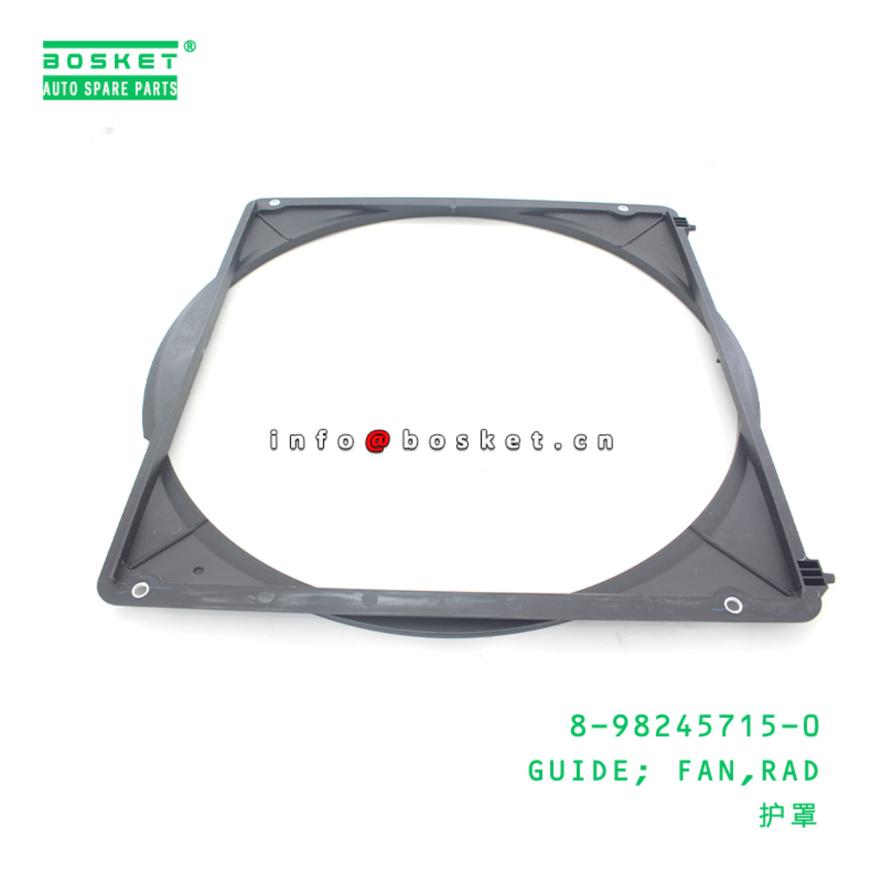 8-98245715-0 Rad Fan Guide 8982457150 Suitable for ISUZU NPR