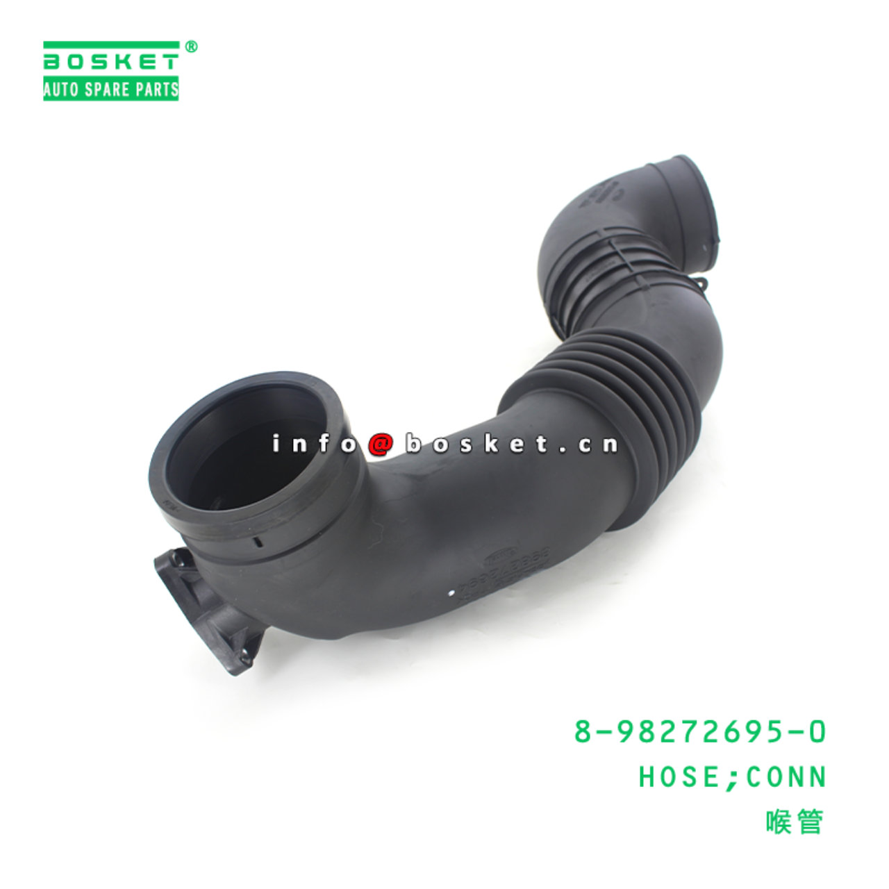 8-98272695-0 Connecting Hose 8982726950 Suitable for ISUZU NQR