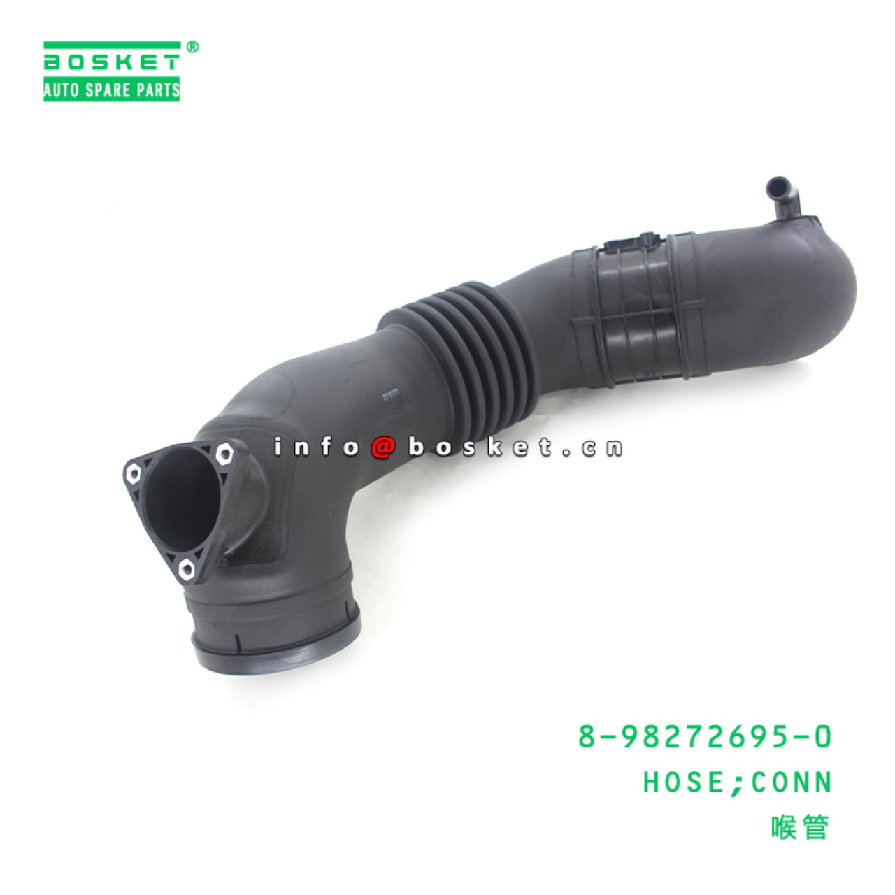 8-98272695-0 Connecting Hose 8982726950 Suitable for ISUZU NQR