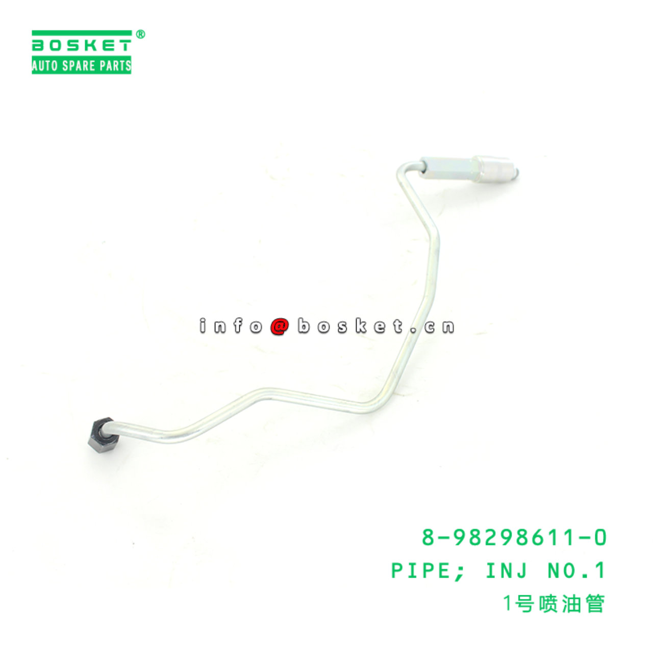 8-98298611-0 Injecting No.1 Pipe 8982986110 Suitable for ISUZU FRR