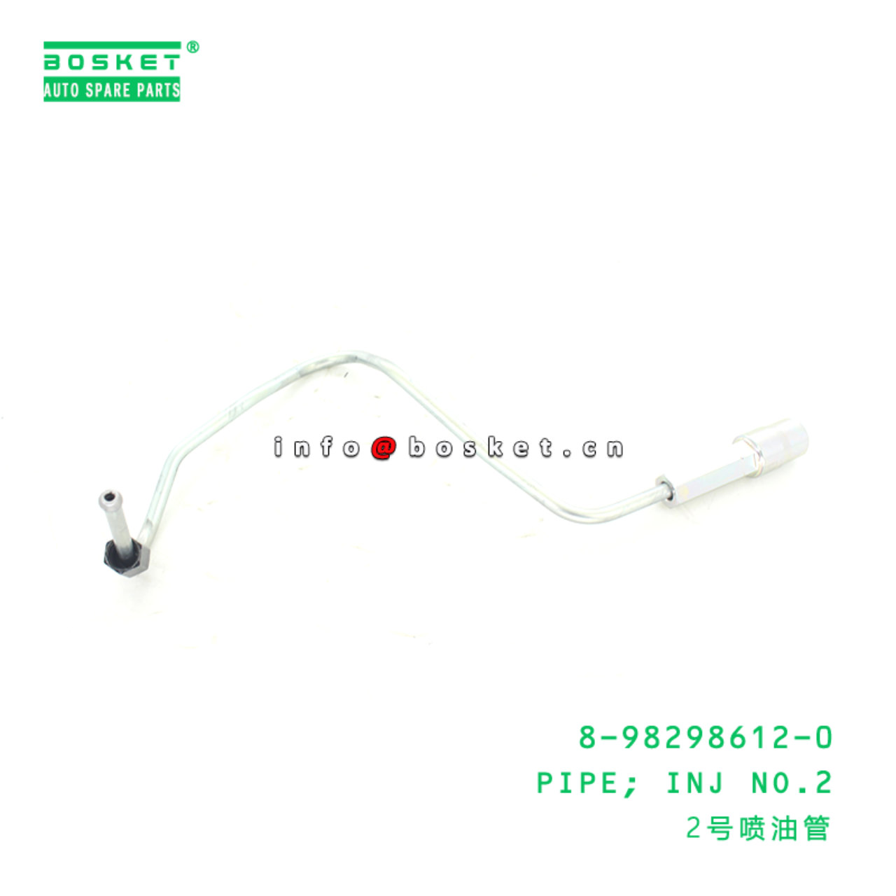 8-98298612-0 Injecting No.2 Pipe 8982986120 Suitable for ISUZU FRR