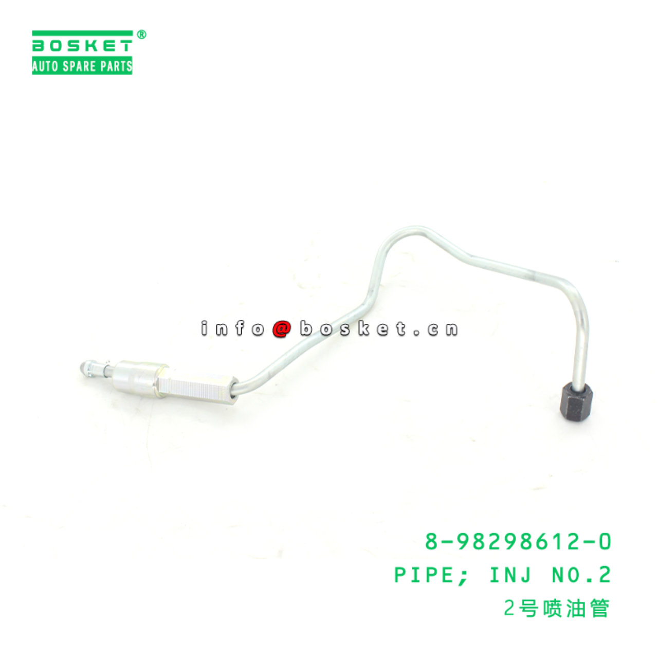 8-98298612-0 Injecting No.2 Pipe 8982986120 Suitable for ISUZU FRR