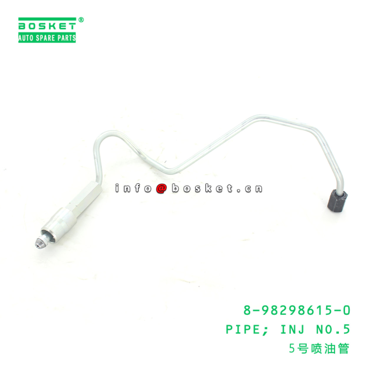 8-98298615-0 Injecting No.5 Pipe 8982986150 Suitable for ISUZU FRR
